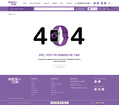 Page 404 404 branding design graphic design illustration something went wrong ui vector web