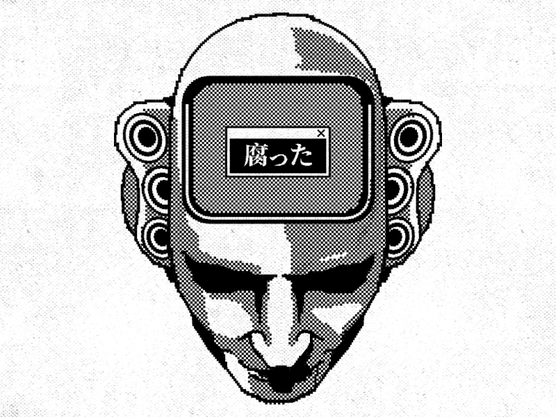 つづく 90s 98 bits cartoon character design graphic design head illustration old pixel pixelart player vector vintage windows