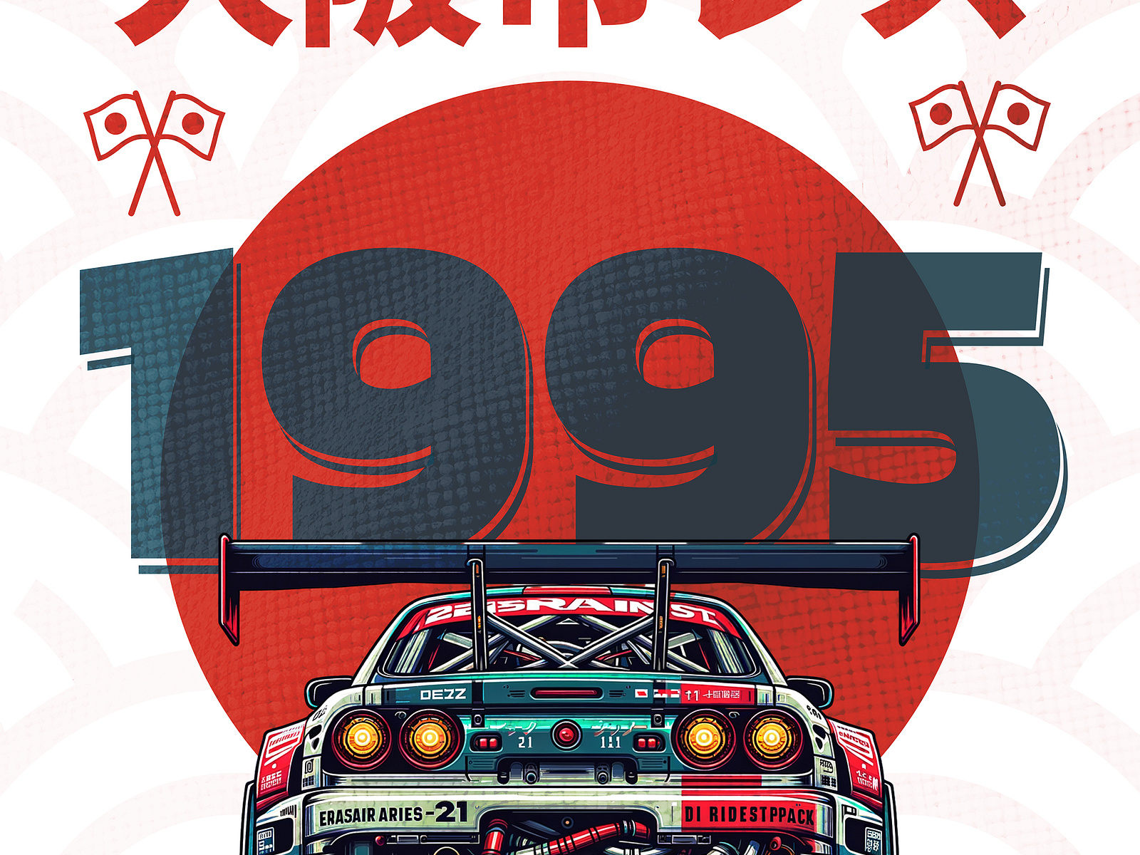 1995 by Boyce Ervins on Dribbble