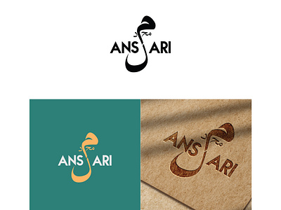 Logo Design (Arabic & Urdu) arabic arabiclogo brand branding design designer graphic design graphicdesigner illustration logo logodesign logodesigner logomaker logotips marketing urdulogo