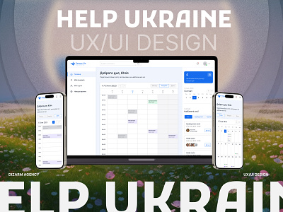 Help Ukraine | Interface | Dashboard | UX/UI dashboard design digitalagency interface research ui ukraine ux web webdesign website
