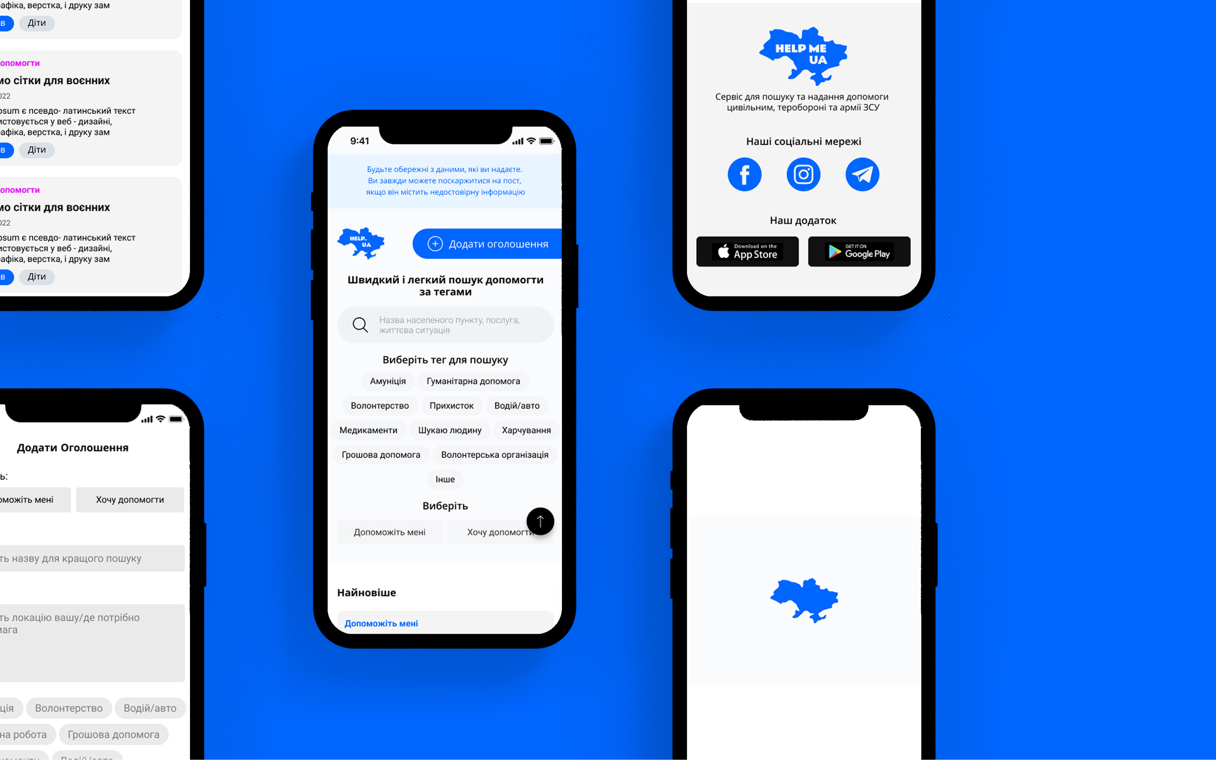 Help me ua app branding design graphic design illustration logo social media ui ui ux ux vector webdesign