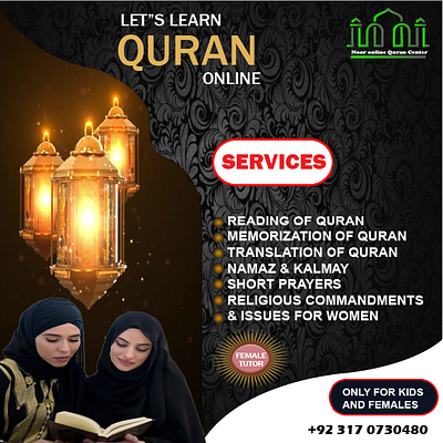 "Quran Online" (Poster Design) branding graphic design illustration poster vector