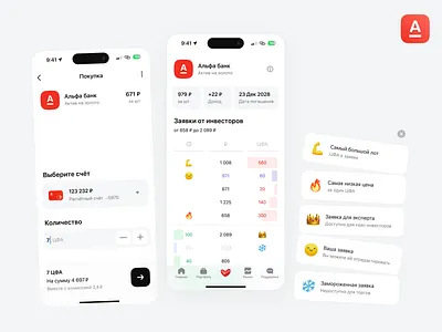 Job at bank alfa app bank banking buy capital chart design figma flat investment ios marvel sell ui ux