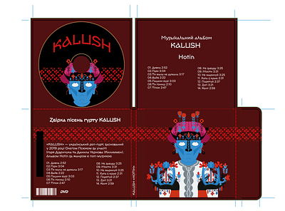 Music CD cover design branding design cd illustration package package design vector