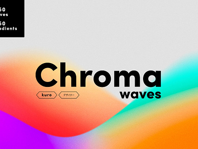Chroma Grainy Gradient Waves abstract background blurry chroma grainy gradient waves colorful contemporary gradient gradient background gradient shapes gradient texture grain gradient grain texture grainy noise noise textures social media texture background vibrant gradient
