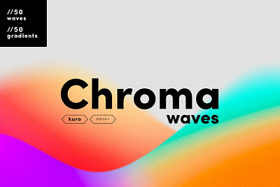 Chroma Grainy Gradient Waves abstract background blurry chroma grainy gradient waves colorful contemporary gradient gradient background gradient shapes gradient texture grain gradient grainy noise noise textures texture background vibrant gradient