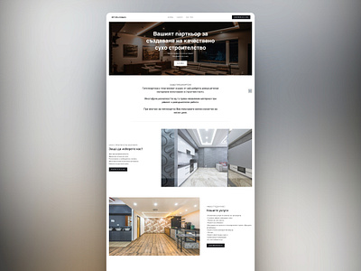 Webflow Landing Page Development by AND anchor skroll branding construction design landing page minimal one page website small business ui ux web design webflow website template