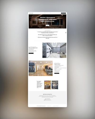 Webflow Landing Page Development by AND anchor skroll branding construction design landing page minimal one page website small business ui ux web design webflow website template