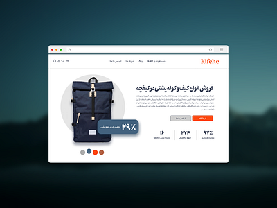 Shopping bag UI bag designer figma landing shopping shoppingbag site ui uiux ux web webpage