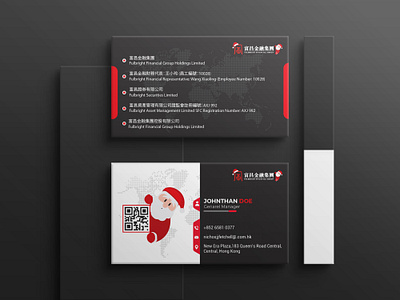 Business Card Design business card business card design business marketing businesssman card card design corporate corporate business card crismas business card crismas card crismas card design design designer graphic design marketing minimalist card design name card santa clause