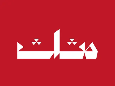 Day 02 from Hibrayer challenge