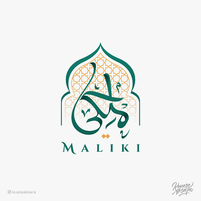 Modern Arabic Logo (شعار عربي لوقو لوجو) advertising brand brandidentity branding calligraphy companylogo creativelogo graphicdesign gridlogo inspiration lettering logo logoconcept logodesign logoideas logoinspiration logomark logotype symbols typography