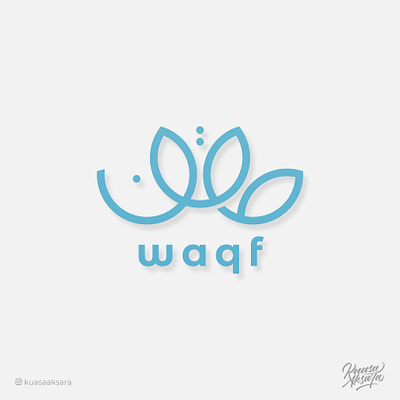 Waqf Arabic Logo Design (شعار عربي لوقو لوجو) advertising brand brandidentity branding companylogo flower graphicdesign gridlogo inspiration lettering logo logoconcept logoideas logoinspiration logomark logotype symbols typography