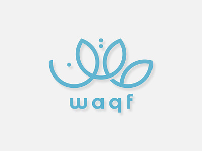 Waqf Arabic Logo Design (شعار عربي لوقو لوجو) advertising brand brandidentity branding companylogo flower graphicdesign gridlogo inspiration lettering logo logoconcept logoideas logoinspiration logomark logotype symbols typography