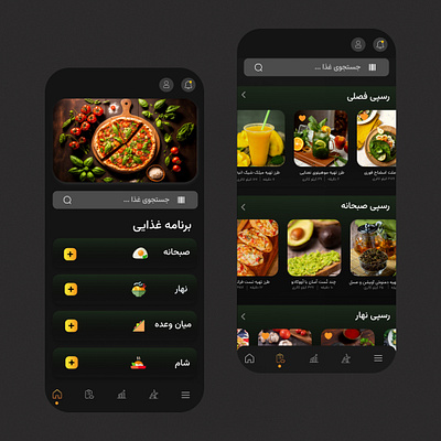 POMELO FITNESS APP design designer diet fitness plnner ui uiux