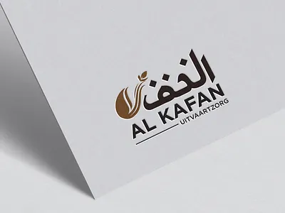 Arabian Logo Design arabi arbian logo art best logo branding business logo design graphic design high logo islamik logo logo logo contest logo design name logo unique logo