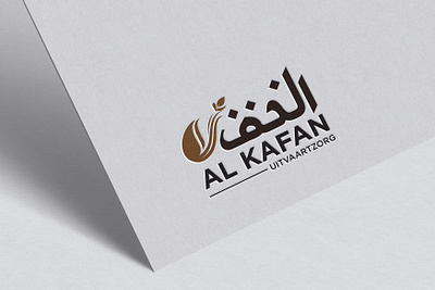 Arabian Logo Design arabi arbian logo art best logo branding business logo design graphic design high logo islamik logo logo logo contest logo design name logo unique logo