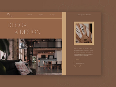 Home page Decor & Design studio concept concept decor design furniture ui