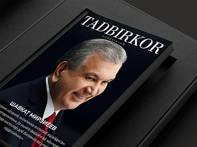 Tadbirkor Uzbekistan - журнал о предпринимателях brand brand identity branding design graphic design identity journalism logo logo identity logotype magazine magazine design tadbirkor typography