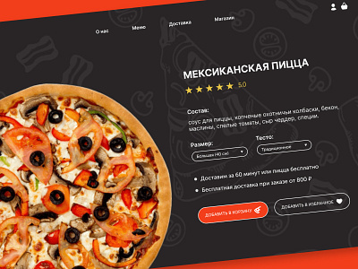 Design concept for Italian pizza lovers concept pizza ui