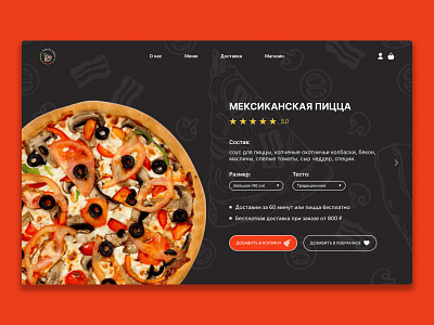 Design concept for Italian pizza lovers concept pizza ui