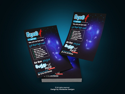 Four-Color Leaflet Or Handbill Design A4 branding graphic design leaflet motion graphics