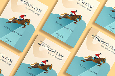 printed materials "equestrian competitions" branding graphic design logo