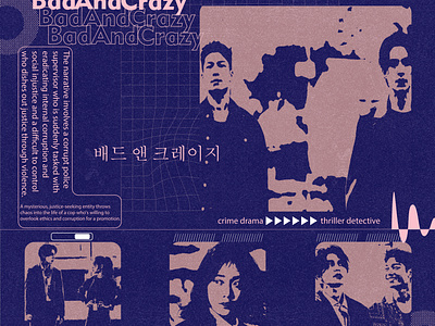 Bad and Crazy (dorama poster) graphic design