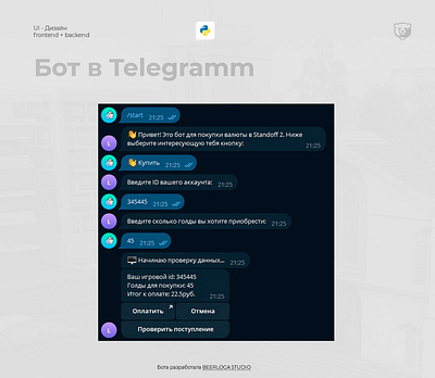 Telegram bot #1