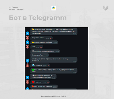 Telegram bot #2