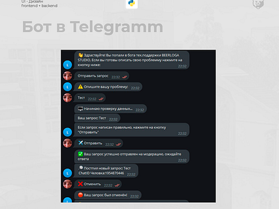 Telegram bot #2