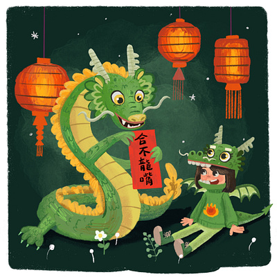 Happy dragon year children book digital art digital drawing illustration