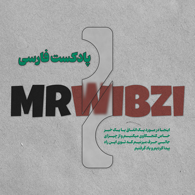Podcast - Poster - MrWibzi graphic design