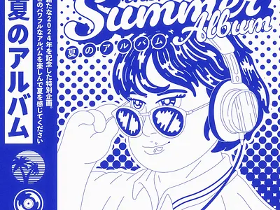 Animated Retro Style Illustration 2d 80 adobe animation anime art character cute design doodle graphic illustration illustrator inspiration japan motion design music retro vector vintage