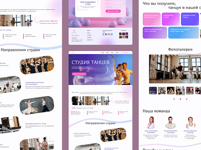 Dance studio branding choreography creative dance dancestudio design landing landingpage lp ui uidesign ux uxui