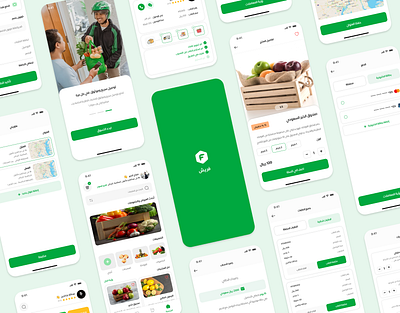 Fresh Food App - تطبيق الخضروات الطازجة app case study delivery food fresh food mobile app restaurant ui ui design uiux user experience user interface ux ux design