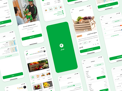 Fresh Food App - تطبيق الخضروات الطازجة app case study delivery food fresh food mobile app restaurant ui ui design uiux user experience user interface ux ux design