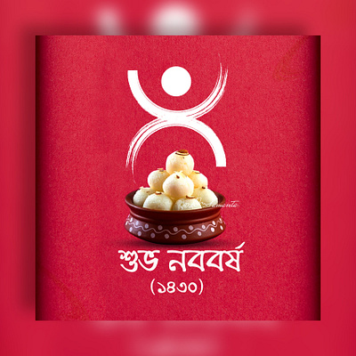 Noboborsho Card noboborsho noboborsho banner noboborsho banner designe noboborsho card noboborsho card designe noboborsho designe subho noboborsho subho noboborsho banner designe subho noboborsho card