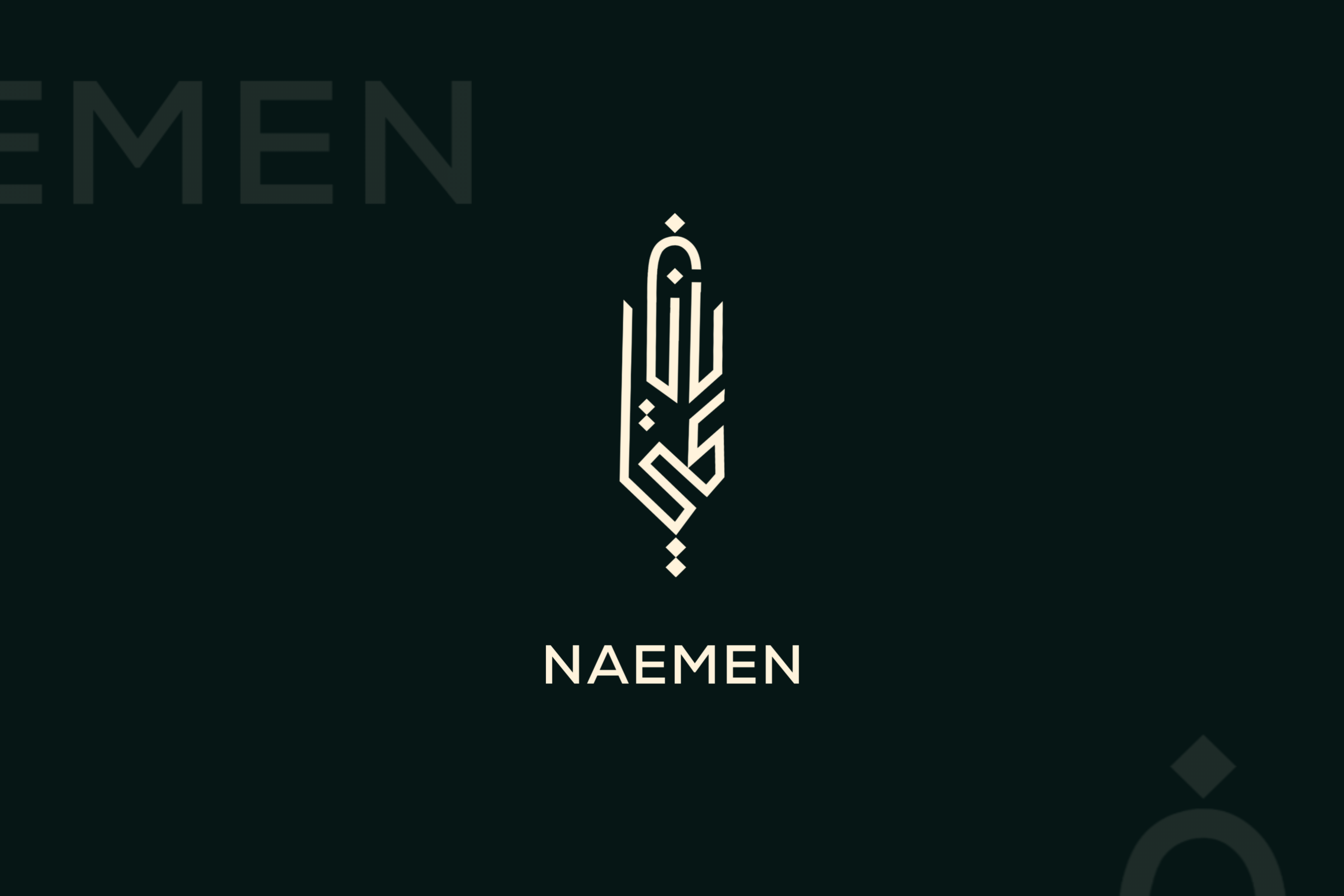 Arabic logo Naemen arabic brand identity arabic calligraphy logo arabic logo arabic logo design arabic typography calligraphy logo minimal arabic logo