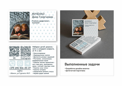 Business card design graphic design