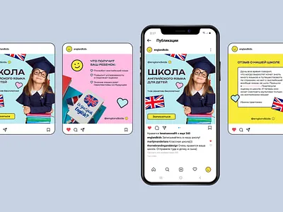 Instagram post design for English language School branding design graphic design illustration vector пост в инстаграм