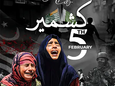 Haider Ali app branding design graphic design illustration logo typography ui ux vector