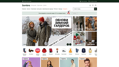 Online marketplace website : UI|UX DESIGN HOME PAGE AND SHOWCASE catalog dekstop dribble ecommerce figma homepage interface marketplace ui ui shot uiux webdesign website