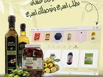 VirginiaOlive Social Media campaign advertising creative creativity design graphic oil olive soap social media virginia