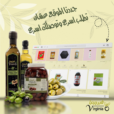 VirginiaOlive Social Media campaign advertising creative creativity design graphic oil olive soap social media virginia