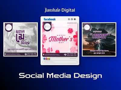Event Social Media Design | Mothers Day | May Day automotive banner banner design branding dental design ecommerce graphic design healthcare may day mothers day post design post designer post designs poster social media social media design social media designs social post tornado