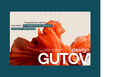 Development of a personal portfolio website 3d design logo web webdesign