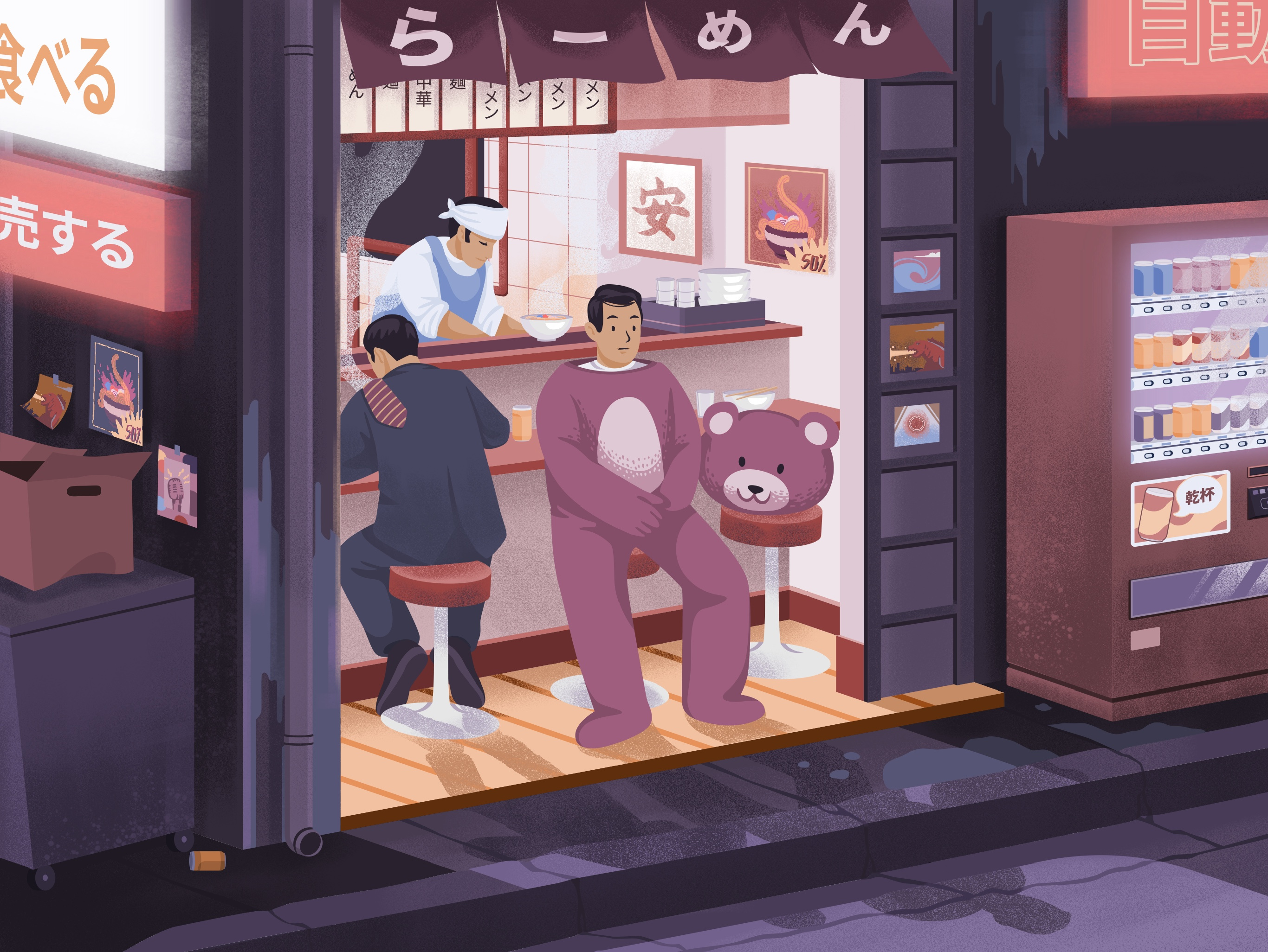 Break Time at the Ramen Shop adobe illustrator app illustration creativedesign design digitalart foodillustration graphic design illustration illustrationinspiration japanesecuisine lifeillustration procreate ramenlovers ramenshop ramenstore sliceoflife urbanlife vector visualdesign website illustration