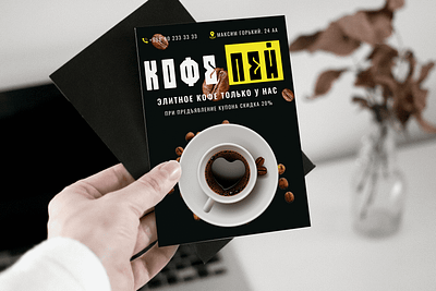 Flavored coffee branding design graphic design photoshop